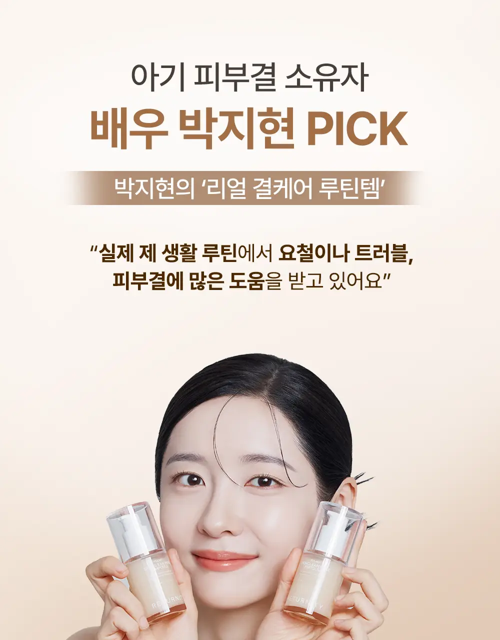 [쫀쫀모공/NEW] 리터니티 율무 모공 앰플 40ml 상세페이지 4